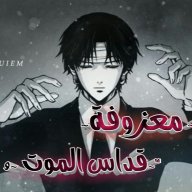 حطيئة الحكم