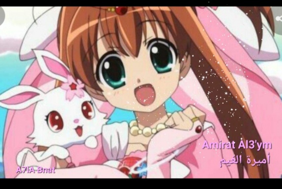 أميرة الغيم2023