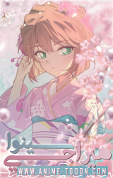 هيراجي سينوا